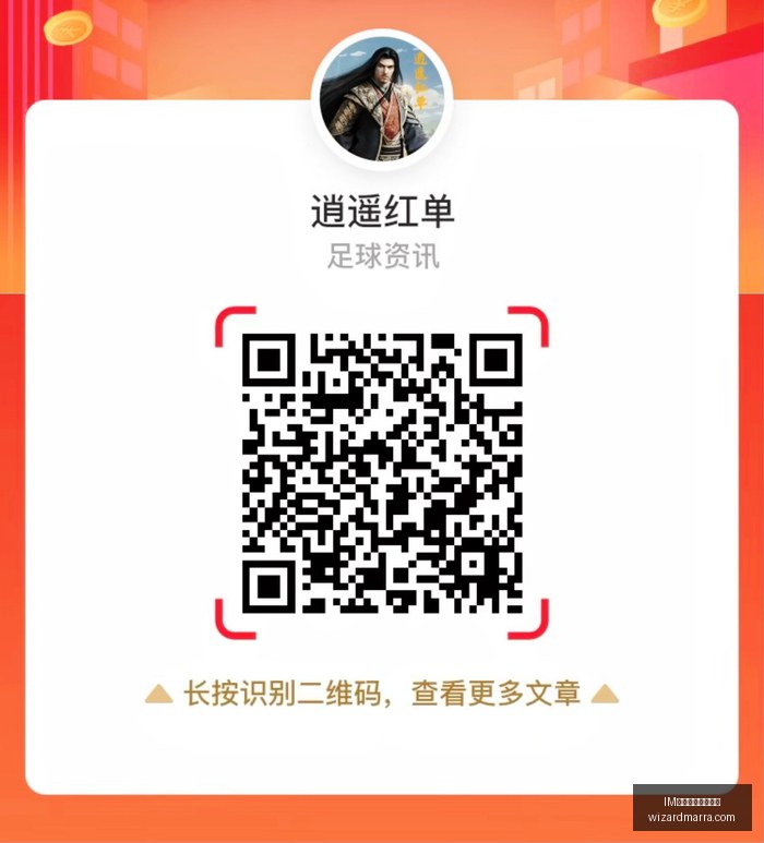 虎牙直播电,竞大赛,狂欢之夜亮,IM体育,IM体育评价,真实反馈