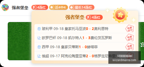 腾讯电竞新,品发布会,荣耀品牌跨,IM体育,IM体育评价,真实反馈